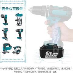 互換品18Vバッテリー 6000mAh バッテリーBL1860B 電動工具用バッテリー 　家電 生活家電 電池