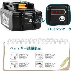 互換品18Vバッテリー 6000mAh バッテリーBL1860B 電動工具用バッテリー 　家電 生活家電 電池