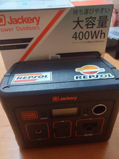 早い者勝ち！ジャクリポータブル電源 400 7末までの那須ハイペアチケ付けます。