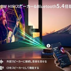 プロジェクター 4kサポート 22000LM 自動台形 1080PフルHD 　　　　　　　　家電 プロジェクター、ホームシアター
