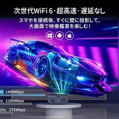 プロジェクター 4kサポート 22000LM 自動台形 1080PフルHD 　　　　　　　　家電 プロジェクター、ホームシアター