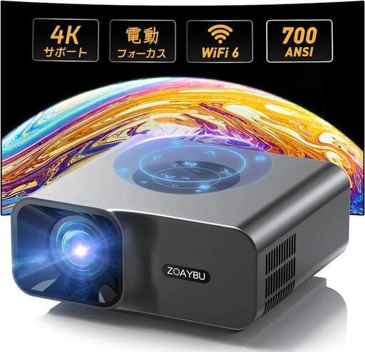 プロジェクター 4kサポート 22000LM 自動台形 1080PフルHD 　　　　　　　　家電 プロジェクター、ホームシアター