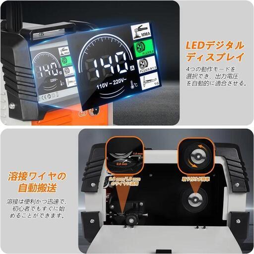 半自動溶接機140A 100V/200V兼用 1台3役