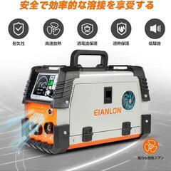 半自動溶接機140A 100V/200V兼用 1台3役