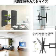 壁掛け金具 42~82インチLCD/LED対応 フルモーション式 壁掛け　家電 テレビ