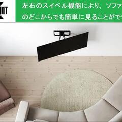 壁掛け金具 42~82インチLCD/LED対応 フルモーション式 壁掛け　家電 テレビ