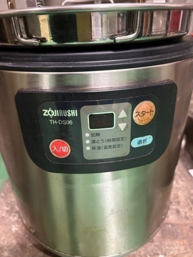 ZOJIRUSHI スープジャー 象印 ステンレス 業務用 スープウォーマー TH