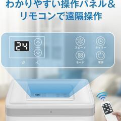 2024年製‼️Joy Pebble スポットクーラー パワフル 2.6kW スポット