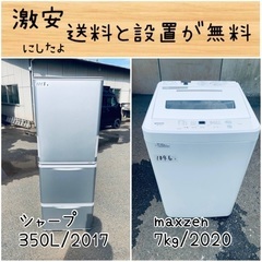 京都市内方面配達無料】SHARP キャスター付きで移動が便利 118L 冷蔵庫