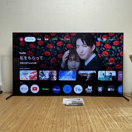 即日受渡❣️2年前購入 SONY 4K有機EL 83型 5年保証付き スマートテレビ スマートスピーカー連携可 465000円
