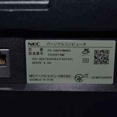 中古良品一体型パソコン Windows11+office NEC DA400/M core i3-8145U