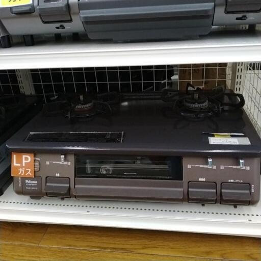 Paromaガステーブル LPガス用 21年製            TJ6092