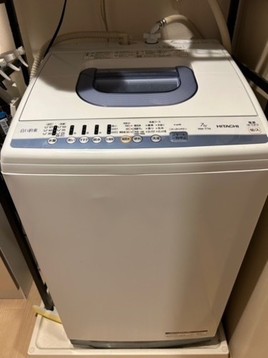 【決まりました】HITACHI洗濯機7㎏　風呂水機能付き