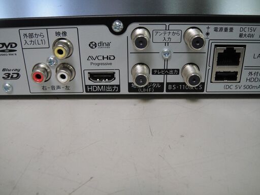 【④】2016年製　シャープ　ブルーレイディスクレコーダー　BD-NT2000　HDD2TB ④】2016年製 シャープ ブルーレイディスクレコーダー BD-NT2000