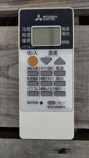 お打ち合わせ中！2023年モデル 6畳～8畳三菱電機エアコン MSZ-GV2222 若干