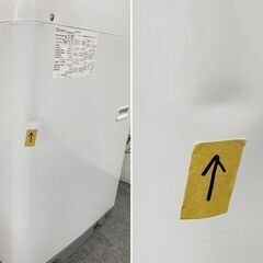 SHARP/シャープ コンパクト全自動洗濯乾燥機 洗濯5.5kg/乾燥3.5kg ES-TX5DJ 穴なし槽 2020年製 中古家電 店頭引取歓迎 R8490