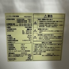 D0907 ヤマダ 236L