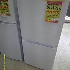 ID:G60188235　冷蔵庫　２ドア　121L　ハイアール　2023