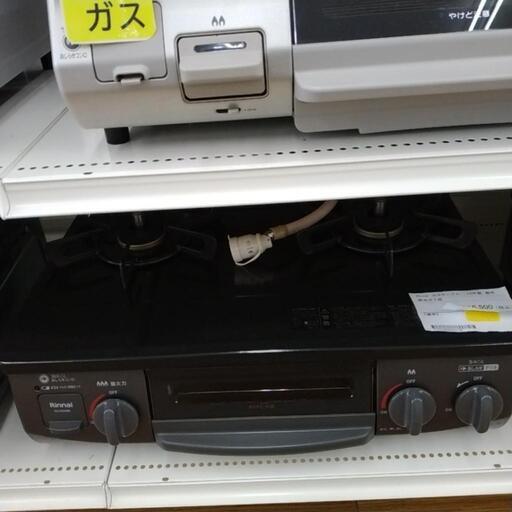 Rinnaiガス テーブル 23年製 都市ガス用           TJ6095