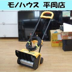 スノーパワーの中古が安い！激安で譲ります・無料であげます｜ジモティー 