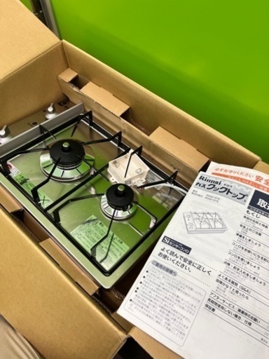 リンナイ　ガスドロップインコンロ2口