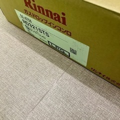 リンナイ　ガスドロップインコンロ2口　