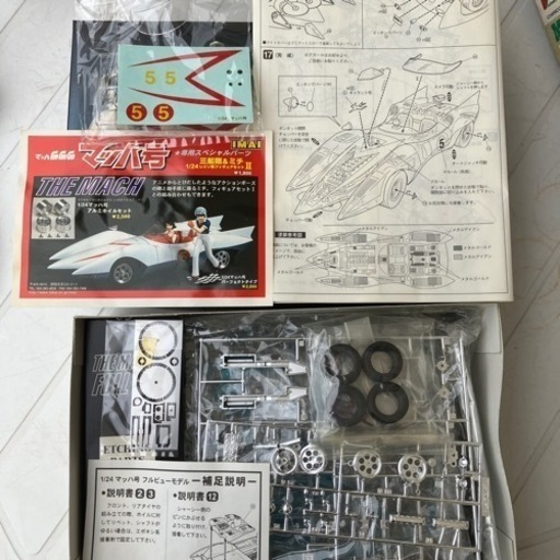 初版　イマイ プラモデル リモコン マッハ号 プラモデル マッハgogogo マッハGO GO GOマッハ号 プラモデル マッハGoGoGo 製作記 その6