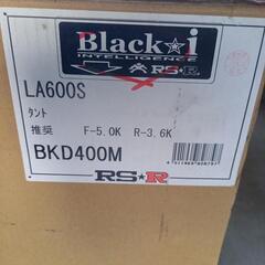 Mizuno 赤 スパイク オーダー実使用堂林翔太