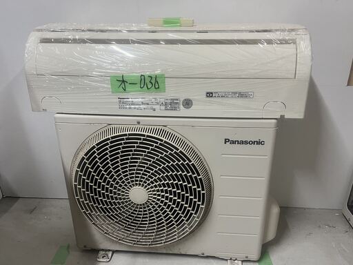 決定済オ-036 Panasonic2015年2.5kw8畳適用38000円＠標準工事込み大阪市内価格