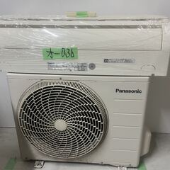 決定済💖オ-036 Panasonic2015年2.5kw8畳適...