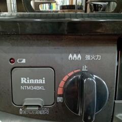 ☆【リンナイ】LPガス用 ガステーブル 生活雑貨 調理器具 2021年