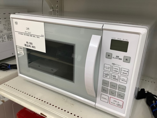 【お値下げしました！】ニトリのオーブンレンジ2021年製です!!【取りに来れる方限定】