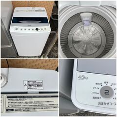 【豪華 家電セット 6点付♬】一人暮らし家電セット【①冷蔵庫②洗濯機③レンジ④掃除機⑤炊飯器⑥テレビ付き】配送設置無料♬