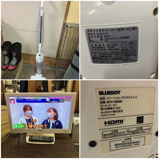 豪華 家電セット 6点付♬】一人暮らし家電セット【①冷蔵庫②洗濯機③  