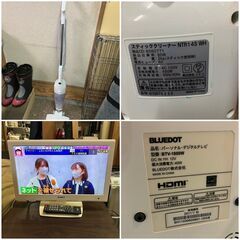 【豪華 家電セット 6点付♬】一人暮らし家電セット【①冷蔵庫②洗濯機③レンジ④掃除機⑤炊飯器⑥テレビ付き】配送設置無料♬
