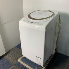 2020年製、東芝 洗濯乾燥機 AWｰ8V8
