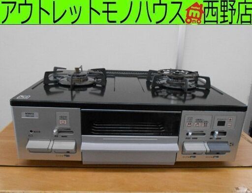 LPガステーブル 幅59cm 2018年製 ノーリツ LW2261TR両面焼 プロパンガス ガスコンロ ガス台 札幌 西野店
