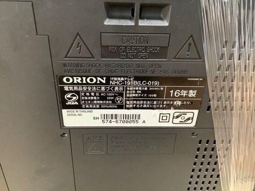 【トレファク神戸新長田店】ORIONの19インチ2016年製液晶テレビです！!【取りに来られる方限定】