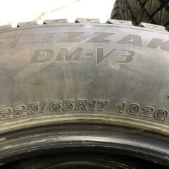 BS DM-V3  225/65R17 