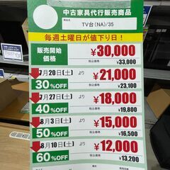 TV台(No:1223369)