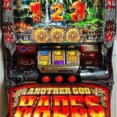 北海道のハーデスの中古が安い！激安で譲ります・無料であげます  