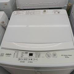 ★ジモティー割あり★5kg洗濯機　AQUA　AQW-S5E9　2022年製　高さ(H)81× 幅(W)45.5× 奥行(D)45（cm)　【joh1717】