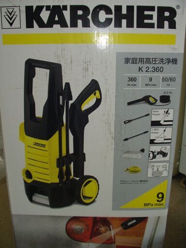 KARCHER K2.360 家庭用高圧洗浄機