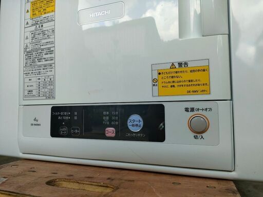 受付終了】2021年製乾燥機 ○販売終了○MAXZEN 5.0k洗濯機