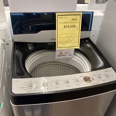 ✨乾燥機能付き✨‼️8.0kg‼️69番 Panasonic✨電気洗濯乾燥機✨NA-FR800‼️