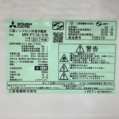 MITSUBISH(三菱)2ドア冷蔵庫のご紹介です！