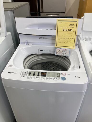 ★ジモティー割あり★ﾊｲｾﾝｽ/4.5kg洗濯機/2021/クリ-ニング済み/HG-2406