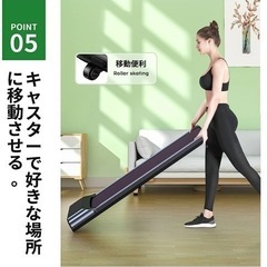 ルームランナー三点セット値引きあり