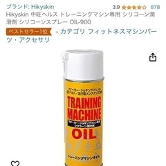 ルームランナー三点セット値引きあり