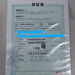 NISMO McGard Security Wheel Lock車のパーツ